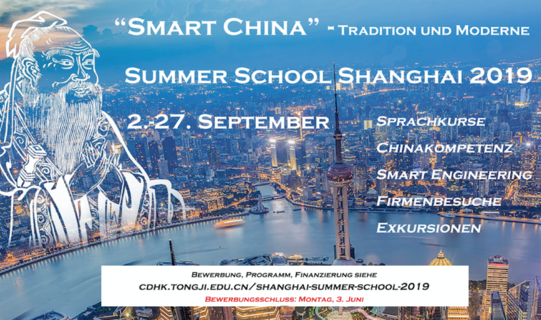 SummerSchool2019_1